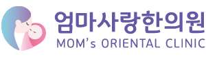 한의원홈페이지 제작